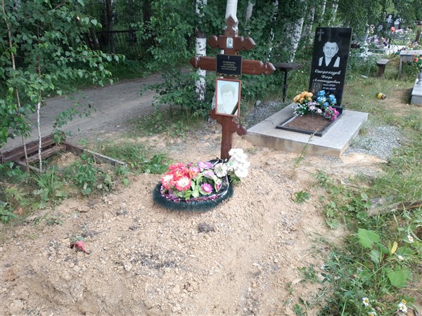 Трощенкова Валентина Александровна