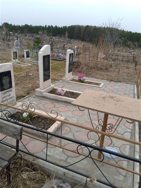 Смирнова Татьяна Владимировна