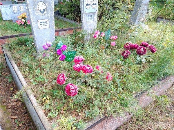 Эйсфельд Богдан Богданович
