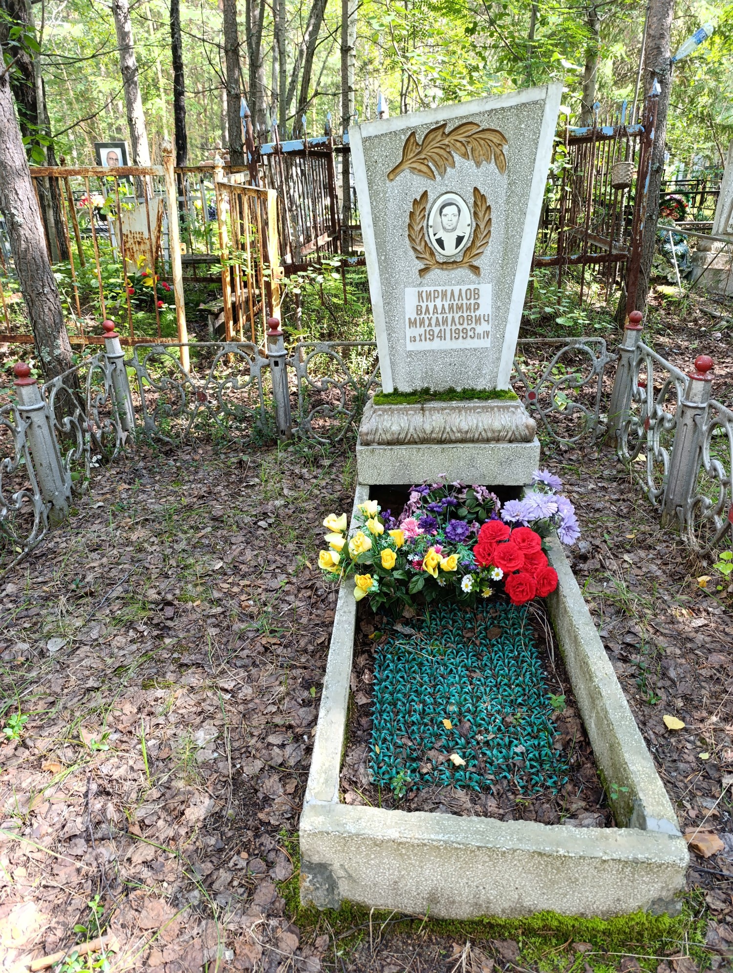 Кириллов Владимир Михайловитч