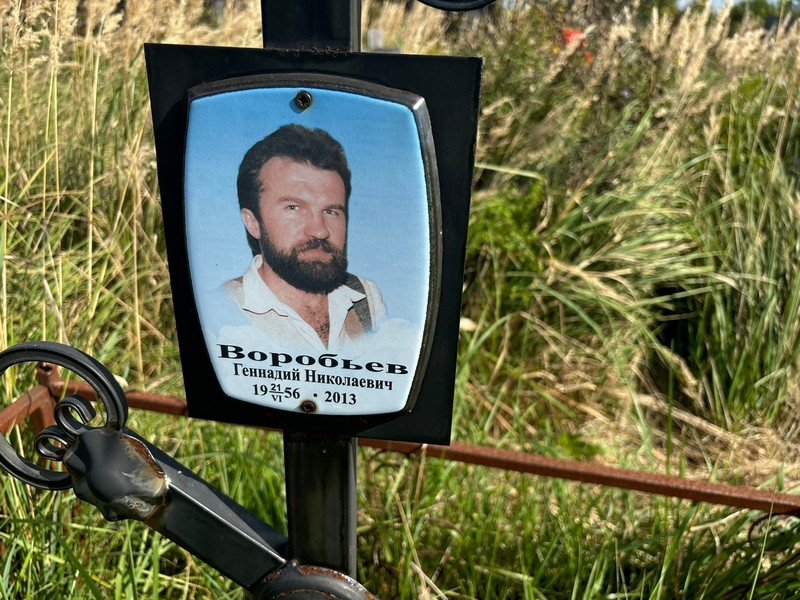 Воробьев