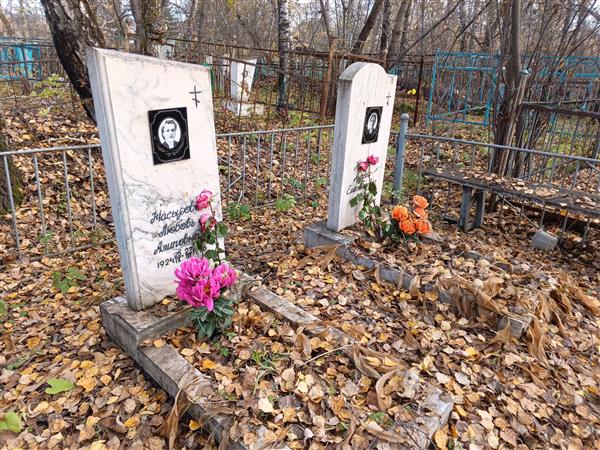 Корисон Анисия Емельяновна