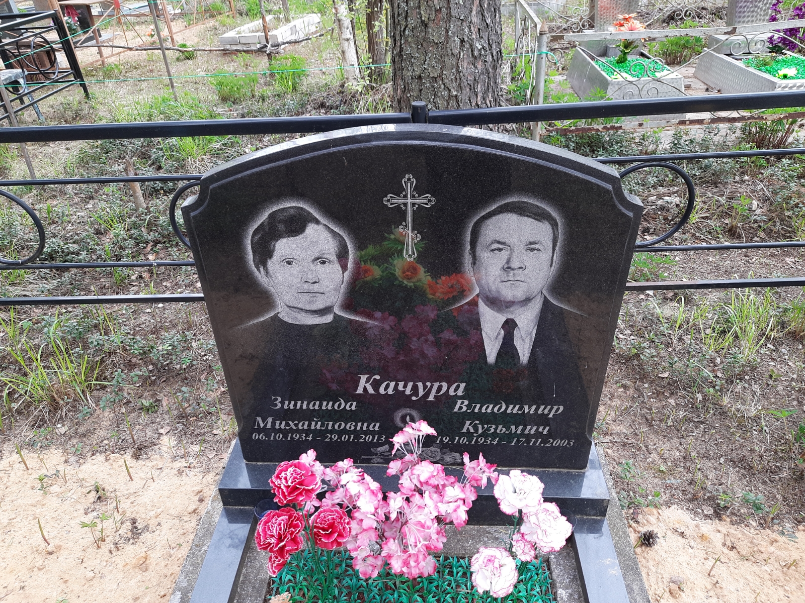 Качура Владимир Кузьмич