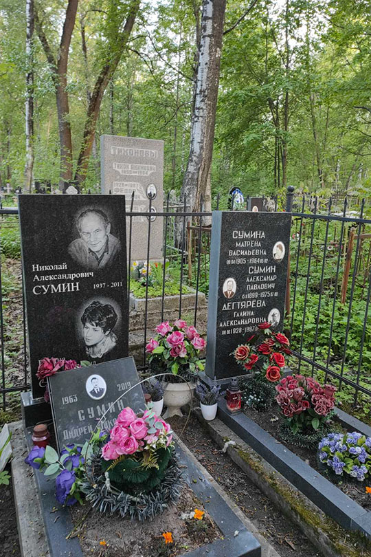 Дегтярева Галина Александровна