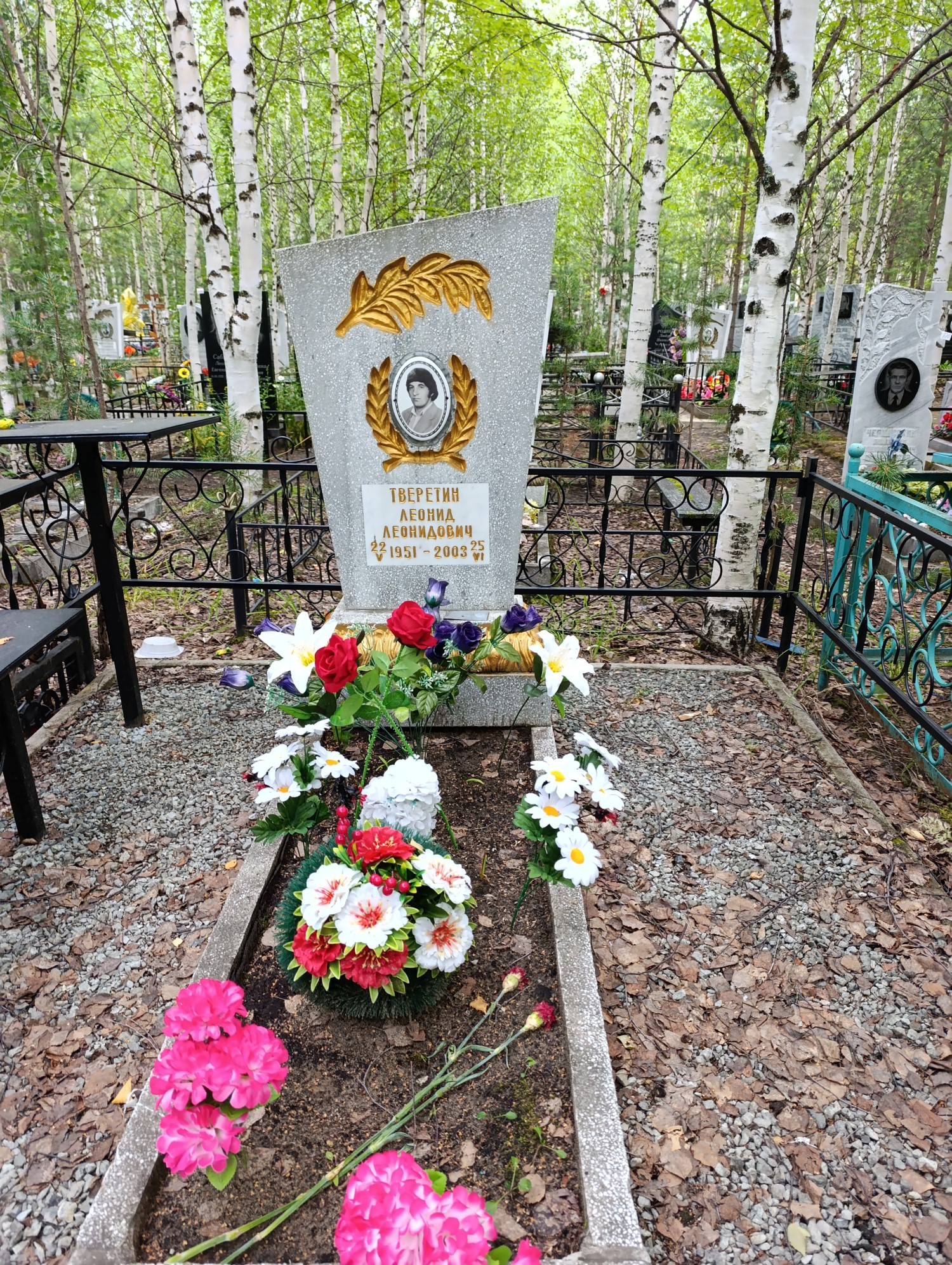 Тверетин Леонид Леонидович