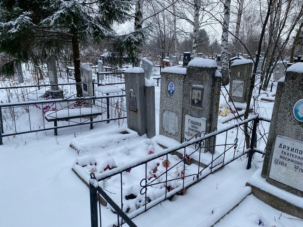 Гущина Анна Осиповна