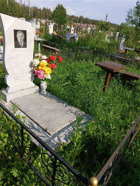 Плотников Степан Михайлович