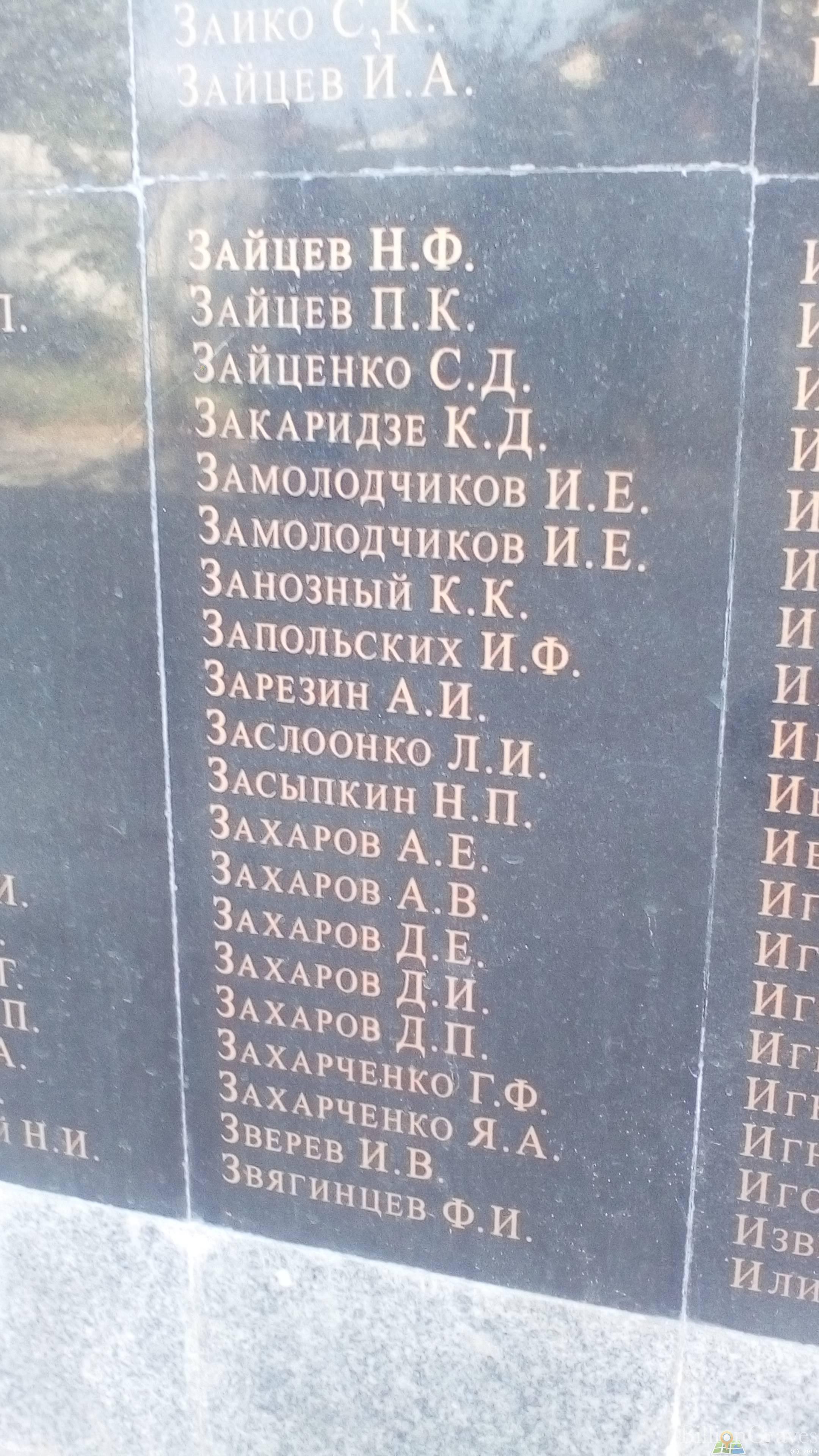 Закаридзе Константин Давыдович