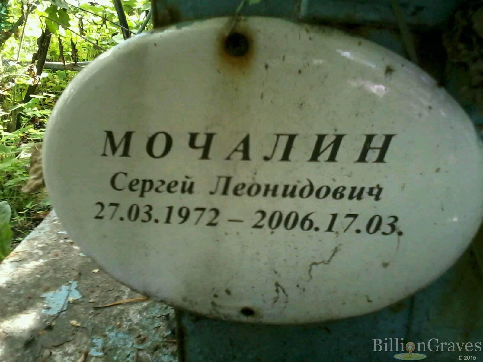 Жигунов Виктор Прокопьевич