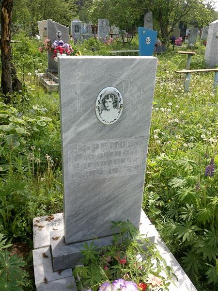 Ефремова Людмила Алексеевна