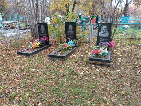 Васильев Владимир Андреевич