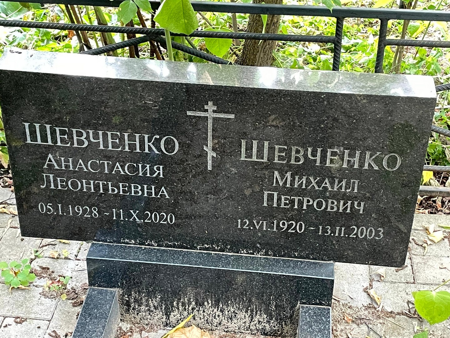 Анастасия Шевченко Леонтьевна