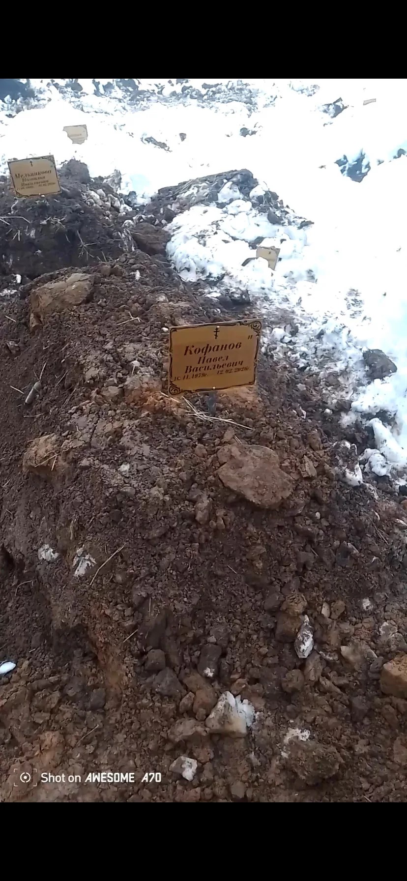 Кофанов