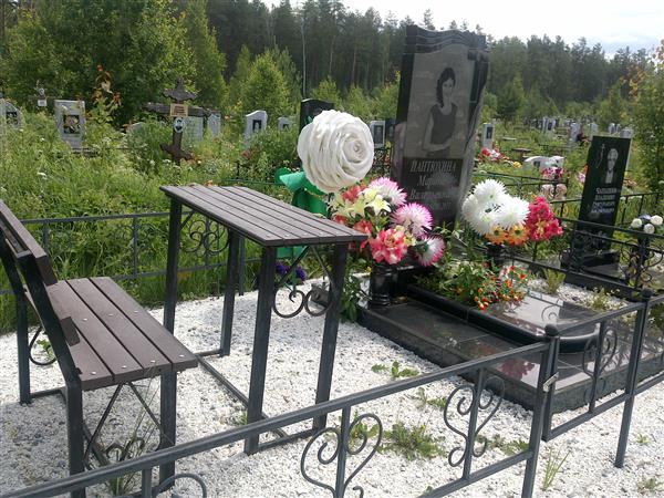 Пантюхина Марина Валерьевна