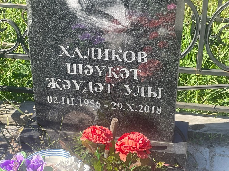 Шейкет Халиков Жейдет