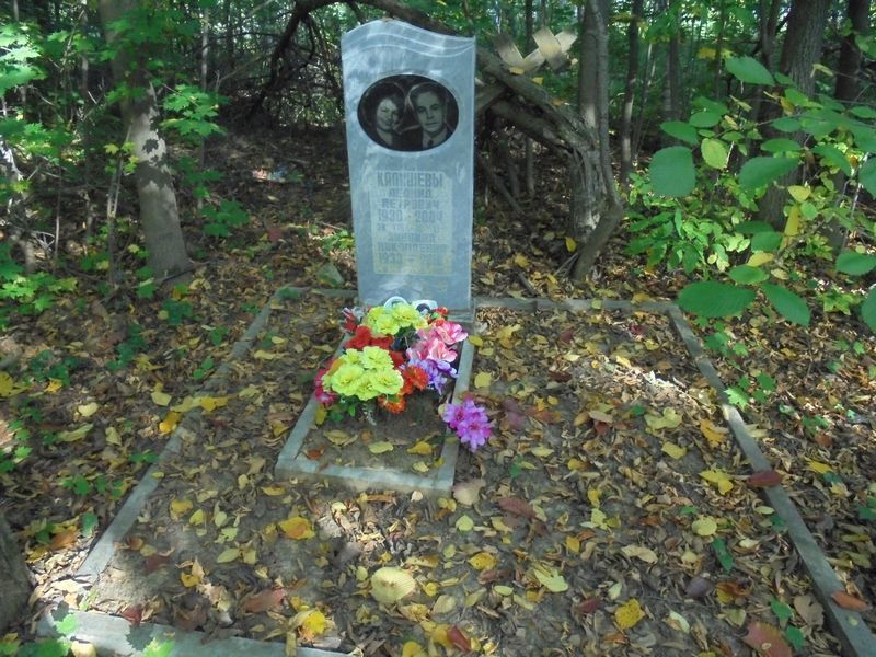 Калищев Леонид Петрович