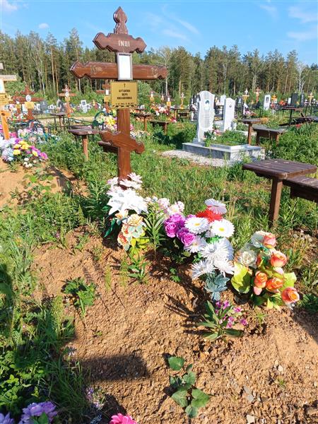 Бутакова Вера Михайловна