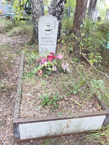 Гурина Нина Петровна