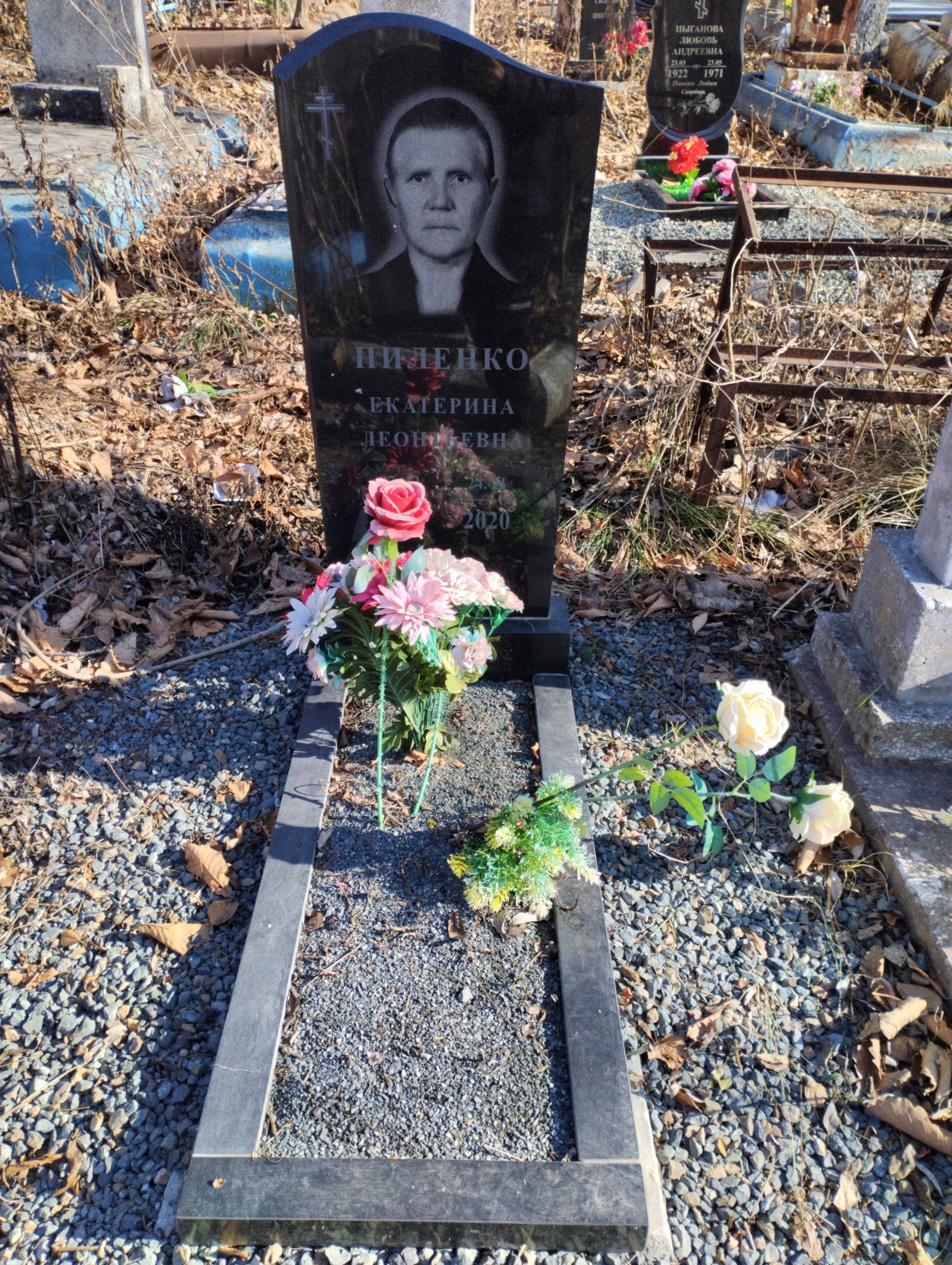 Пиленко Екатерина Леонтьевна