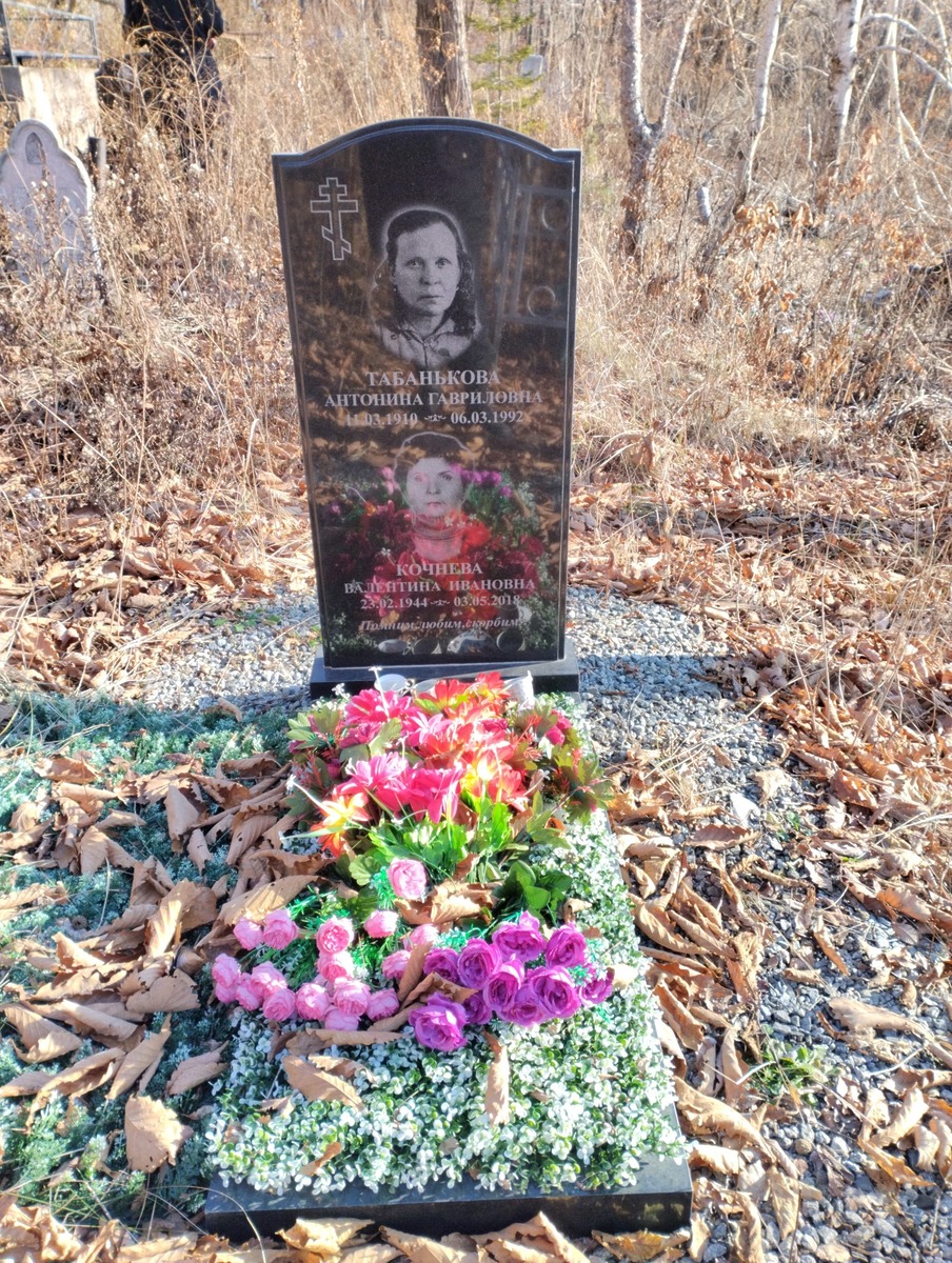 Кочнева Валентина Ивановна