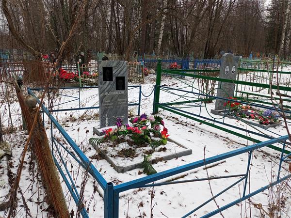 Малиновский Борис Михайлович