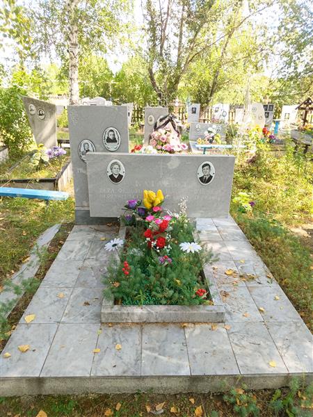 Бойко-Катаева Елена Александровна