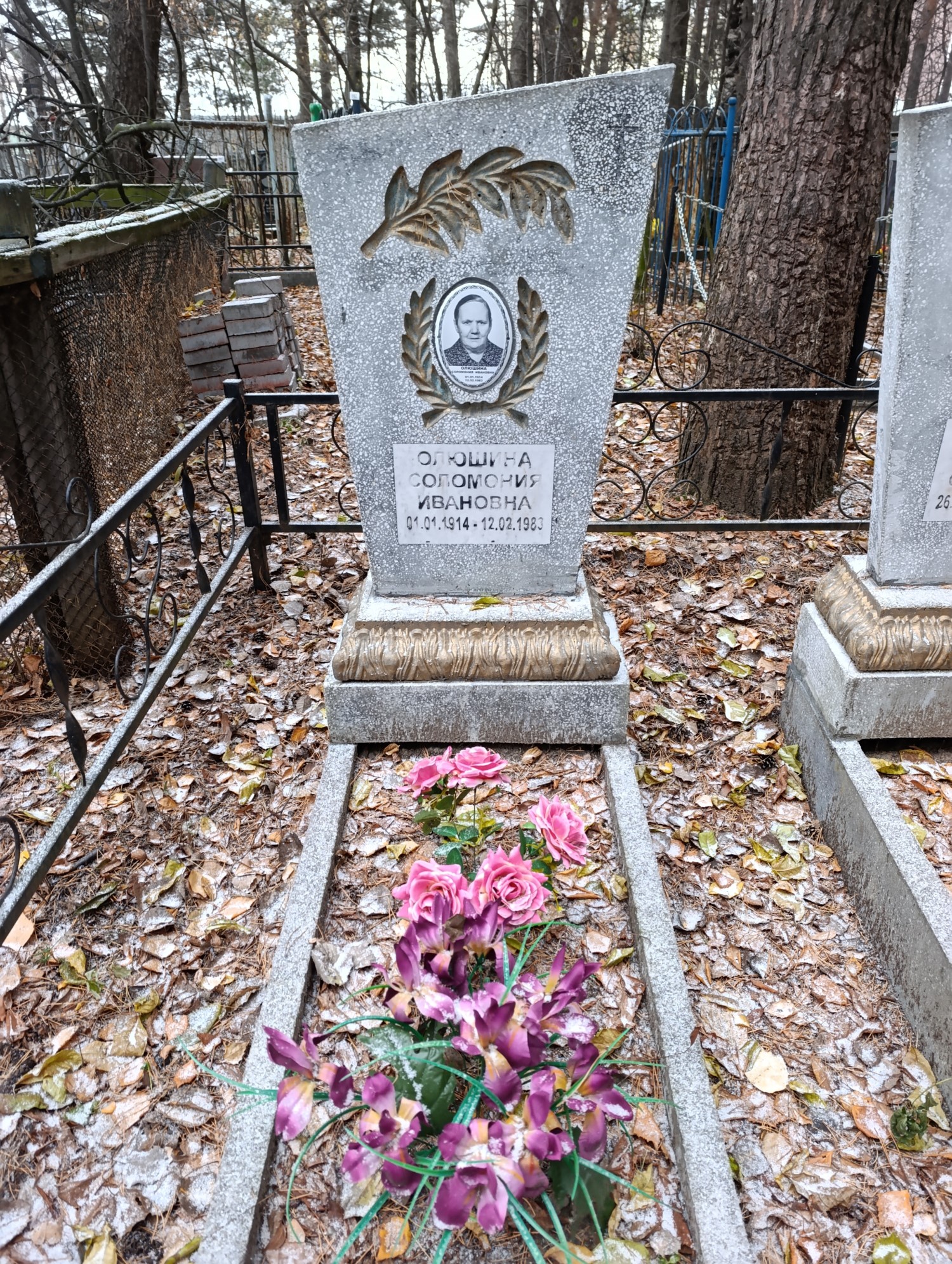 Олюшина Соломония Ивановна