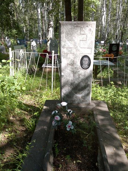 Брусник Галина Ивановна