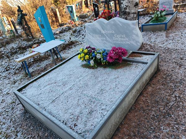 Табуев Сергей Петрович