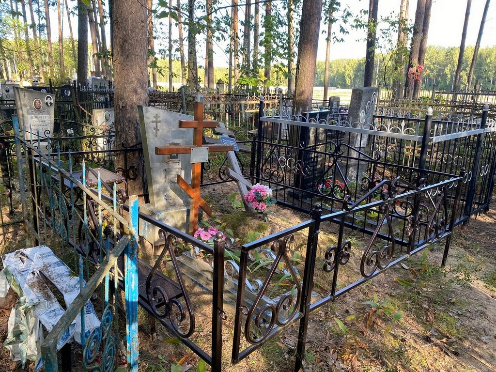 Мосенкова Екатерина Федоровна