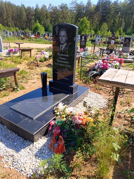 Пьянков Павел Тихонович