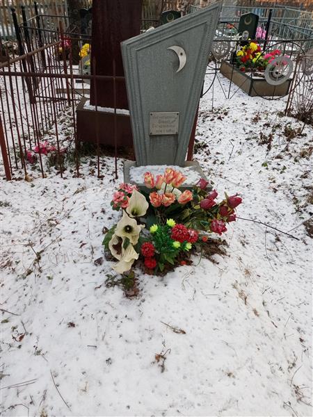 Нигматуллина Закиря Сагидулловна