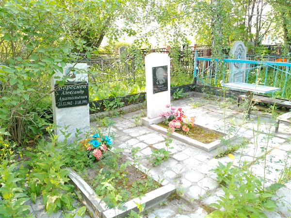 Яркова Генриетта Илларионовна