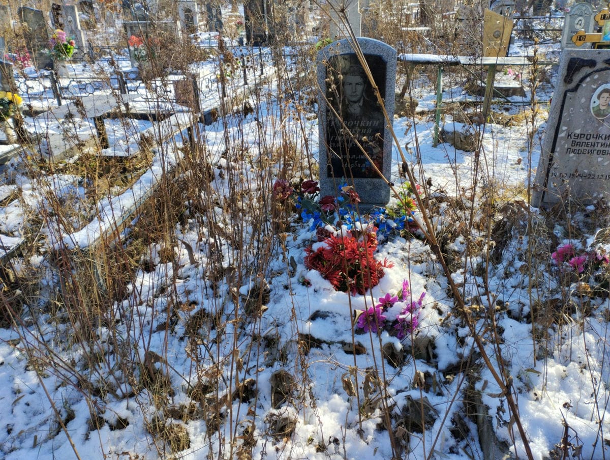 Курочкин Валерий Георгиевич