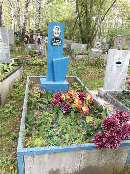 Ступин Андрей Васильевич