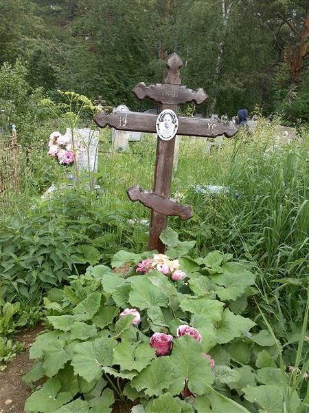 Островский Сергей Дмитриевич