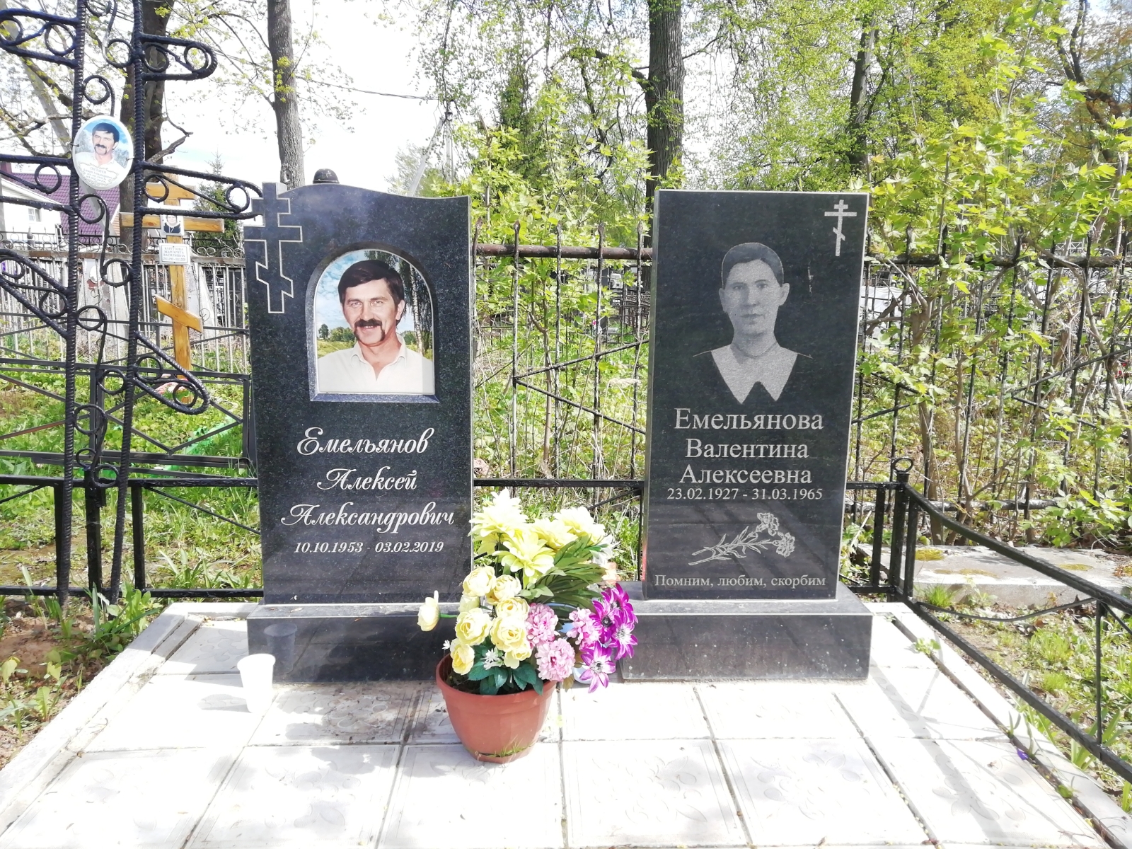 Емельянова Валентина Алексеевна