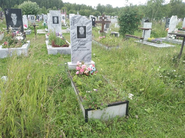 Русин Леонид Иванович
