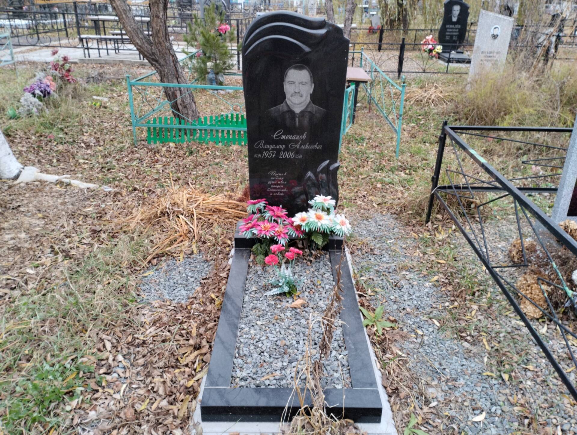 Степанов Владимир Алексеевич