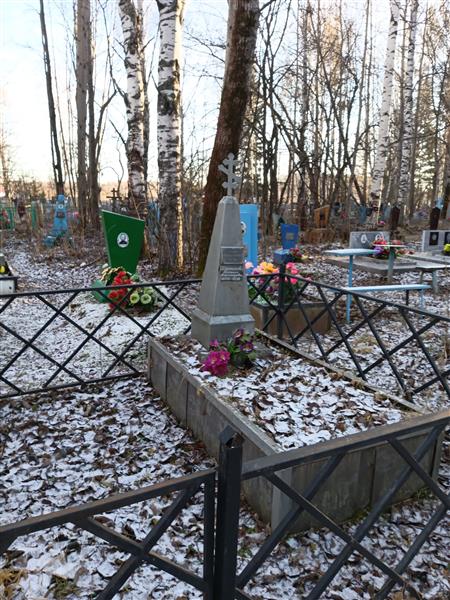Шляпникова Татьяна Александровна