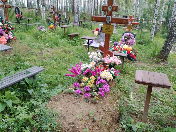Зюзев Николай Демидович