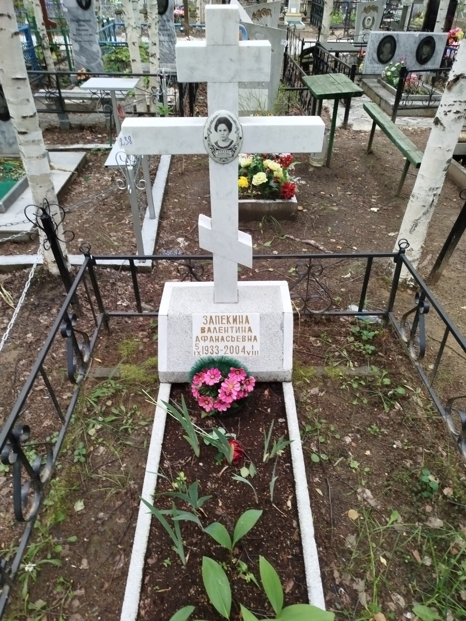 Запекина Валентина Афанасьевна