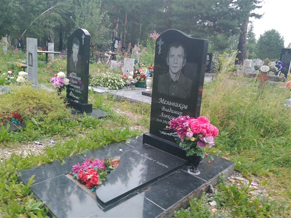 Мельников Владимир Алексеевич