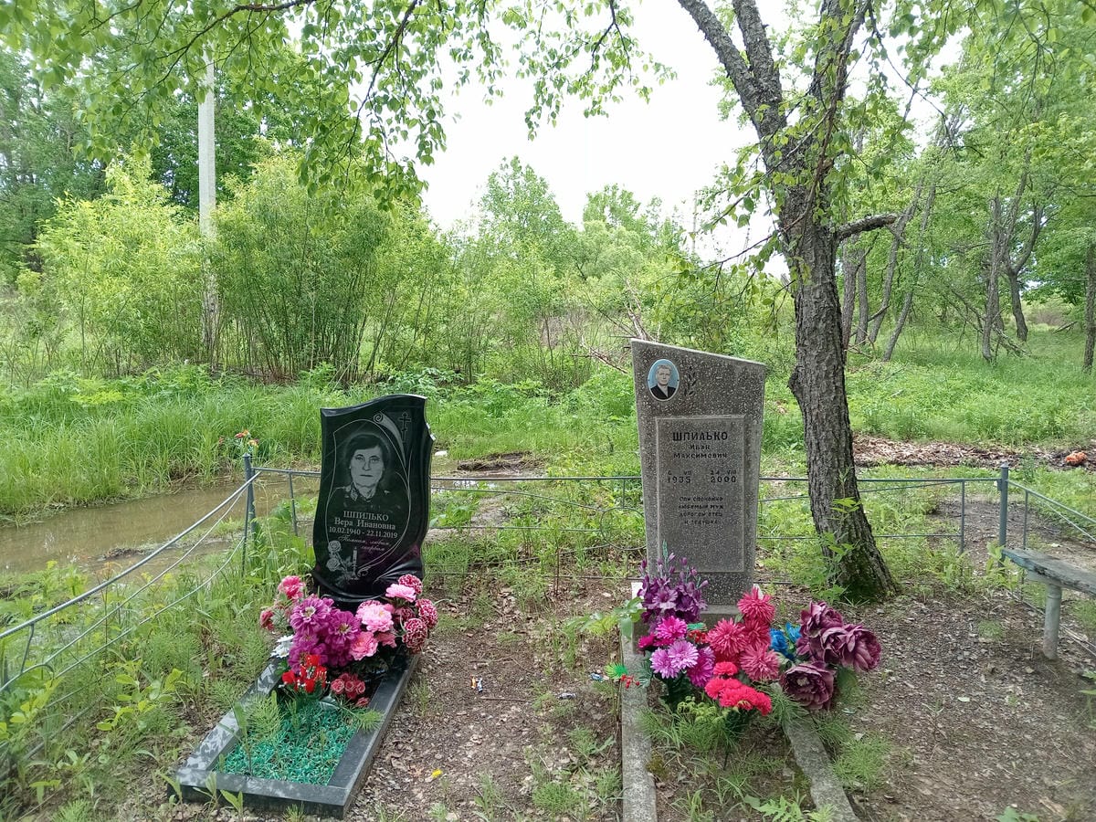 Шпилько Вера