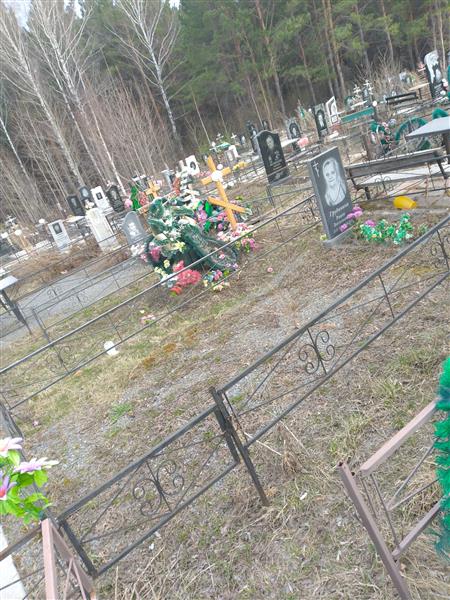 Грудинина Раиса Васильевна