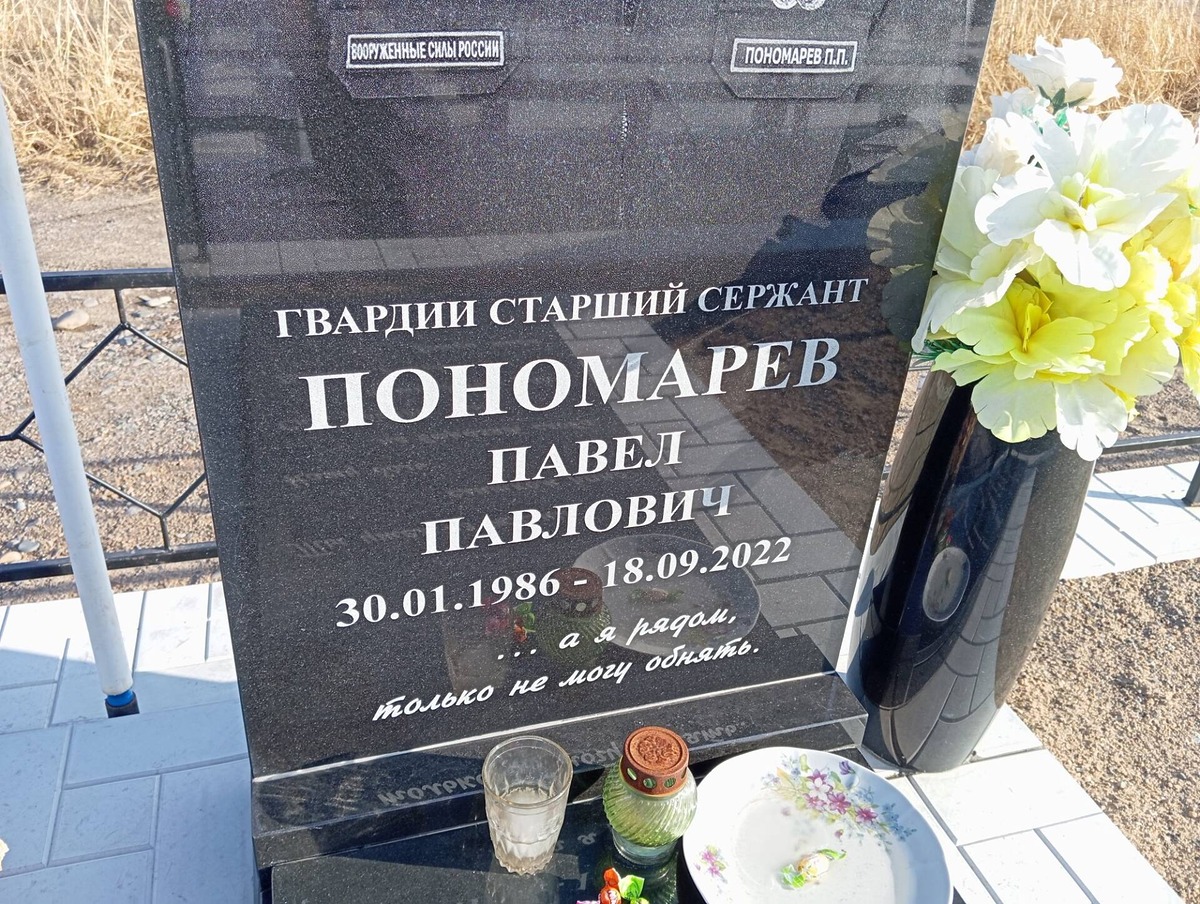 Пономарев Павел Павлович