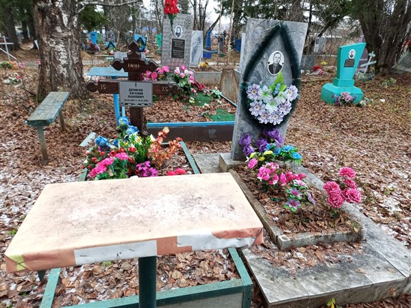Денисов Евгений Павлович