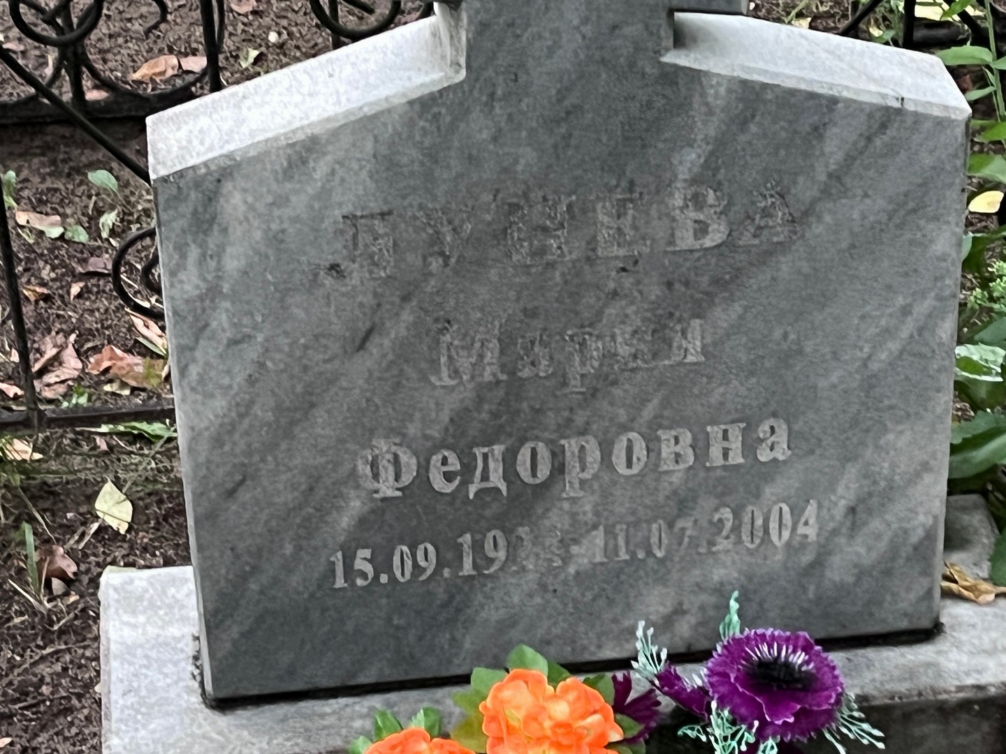 Лунева
