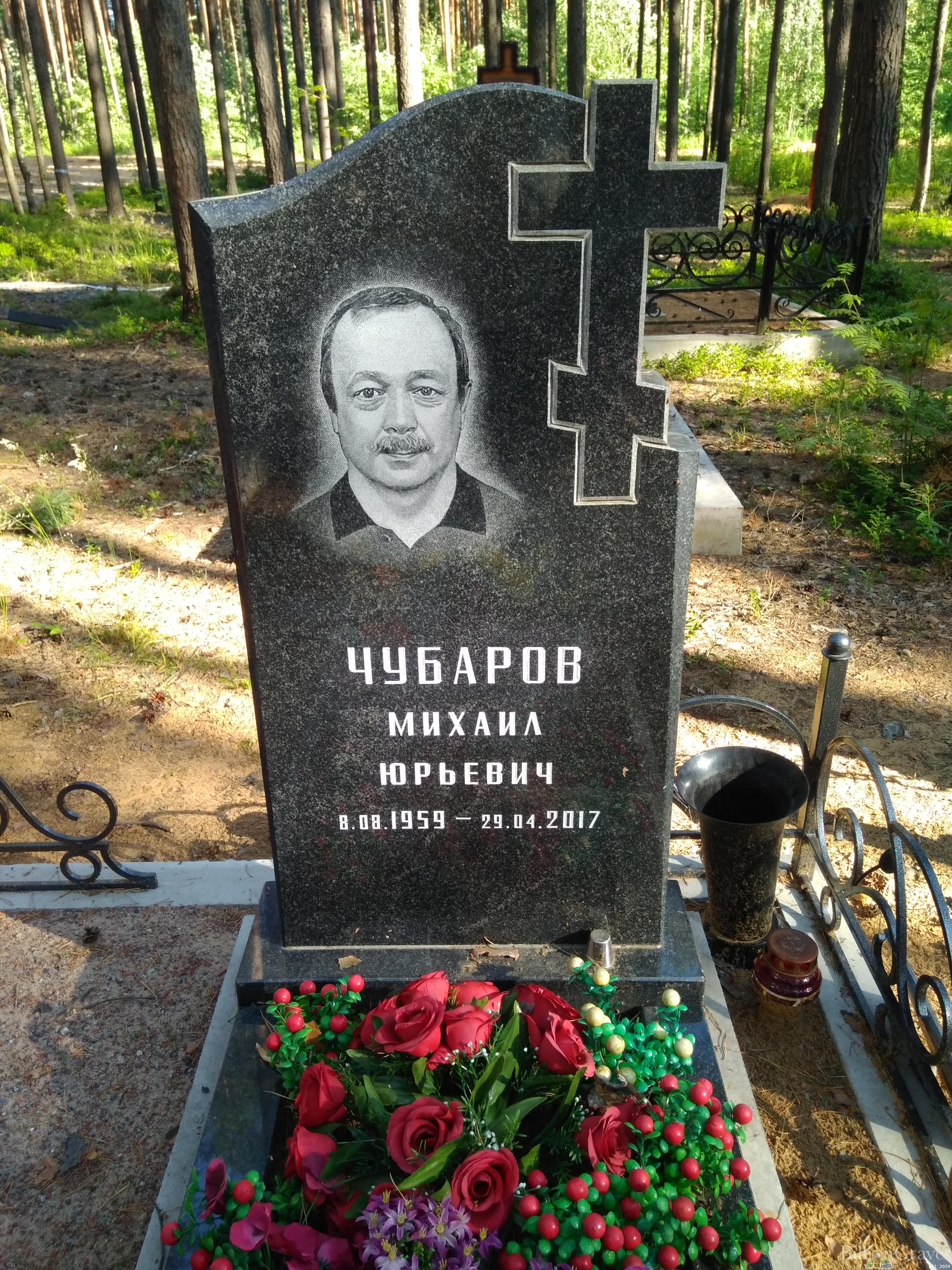 Чубаров Михаил Юрьевич