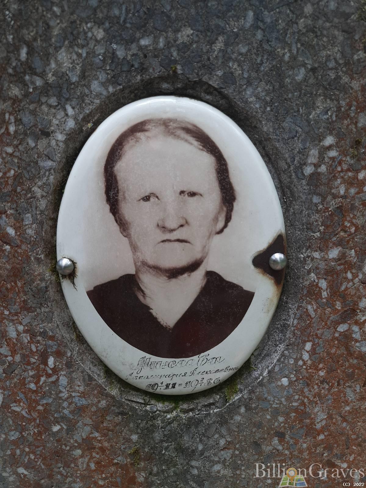 Михеева Апполинария Алексеевна